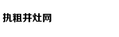熬夜不仅让人头秃 还会使心脏停